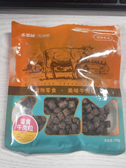 Dog Treats Beef Bits For Puppies Small Dogs Teddy Poodle